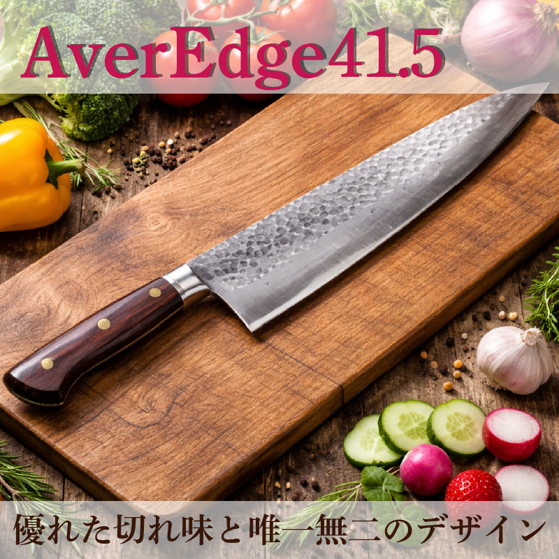 AverEdge41.5